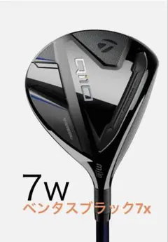 2025年最新】qi10 フェアウェイウッド ベンタスの人気アイテム