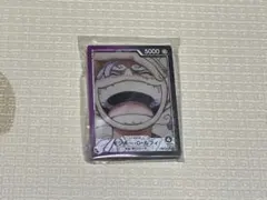 モンキー・D・ルフィ★一番くじ★G賞★ニカルフィ★ワンピースカード