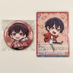 2025年最新】カラフルピーチ 缶バッジ ゆあんくんの人気アイテム