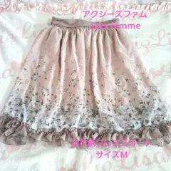 アクシーズファムaxes femme フレアスカートお花柄淡いピンク