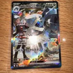 ポケモンカード　メガドリームex