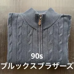 90s ブルックスブラザーズ　ケーブルニット　メンズ　セーター　ネイビーのサムネイル