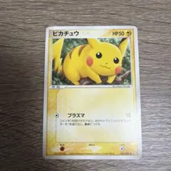【美品】ピカチュウ ● 拡張パック 伝説の飛翔 037/082 ピカチュウ ○ 拡張パック 伝説の飛翔 037/082 - メルカリ