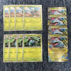 よっし。様専用　フシギダネ　フシギソウ　メガフシギバナex 活力の森　各4枚