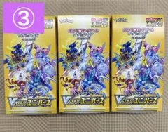 2025年最新】vstarユニバース box シュリンクなしの人気アイテム