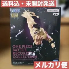 BATTLE RECORD COLLECTION シャーロット・カタクリ