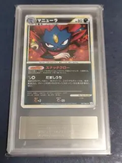 【Gemix10】準美品 マニューラ レジェンドミラー ★ L2 よみがえる伝説 Gemix10】準美品 マニューラ レジェンドミラー ☆ L2 よみがえる伝説