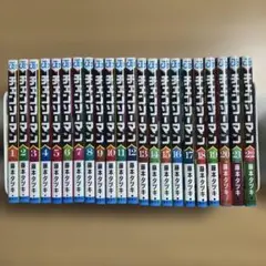 チェンソーマン　1〜22巻　全巻セット