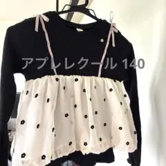 【未着用】リボン付き黒白フリル長袖カットソー