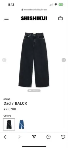 ☆新品未使用　百々千春　THE SHISHIKUI デニムジャンプスーツブラック 2025年最新】シシクイ ジャンプスーツの人気アイテム - メルカリ