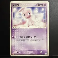 2025年最新】ポケモンカード ミュウ 069/PCG-P 明治 meijiの人気