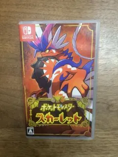 ポケットモンスター スカーレット
