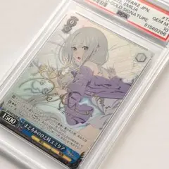 まどろみのひと時 エミリア 銀髪の美少女エミリア サイン入り おまけ付き まどろみのひと時 エミリア 銀髪の美少女エミリア サイン入り