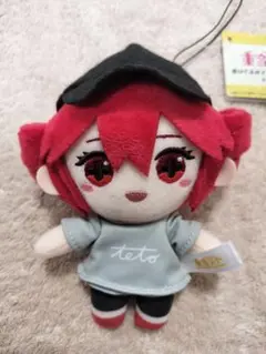 重音テト　ぬいぐるみマスコットvol.2