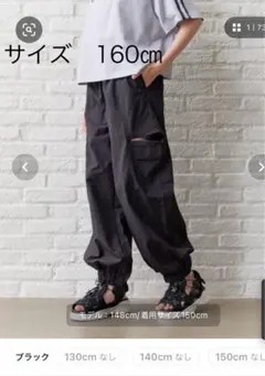 グローバルワーク　サイドZIPカーゴパンツ/292254 160cm ブラック