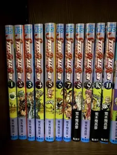 スティール・ボール・ラン 全11巻セット 荒木飛呂彦