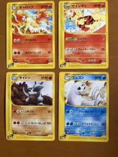ポケモンカード eカード 6枚セットヒトカゲ マリル ピッピ - メルカリ