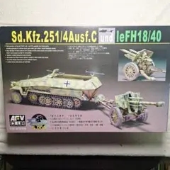 2026年最新】Sd.Kfz.251の人気アイテム - メルカリ