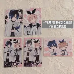 君には届かない。 ゆるキャンBL BLACK＆PINK