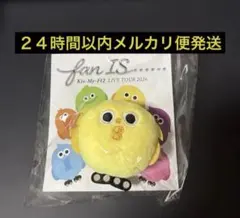 新品未開封　キスマイ　玉森裕太 前髪くりっぷ　スクリーマーズ