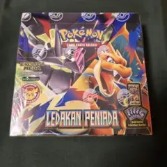 ポケカ「ムニキスゼロ」「スタートデッキ100 」海外版 BOX