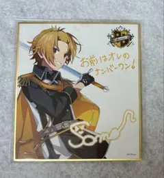 2025年最新】騎士a そうま ブロマイドの人気アイテム - メルカリ