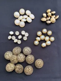 昭和レトロ　アンティーク　パール系　ゴールド系　装飾ボタン　50個