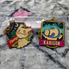 ポケモン カビゴン ミミッキュ メタルチャーム キーホルダー