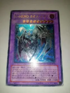 遊戯王　EHEROカオスネオス　レリーフ　ジャンク