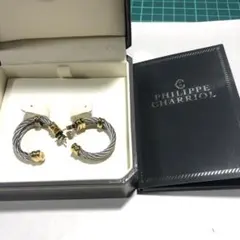 G*p様 13741PHILIPPE CHARRIOL フィリップシャリオールフ