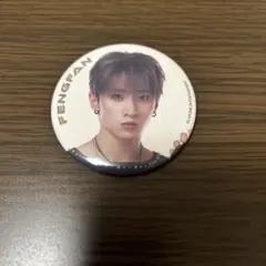 許豊凡　缶バッジ