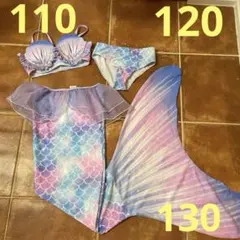 マーメイド水着☆ビキニ110120130