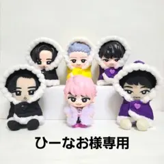 Snow Man すのチル ソフビ オーダーページ もこもこ洋服 チルぬい 服