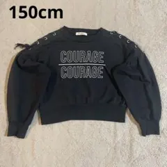 Mc sister 女の子　150 長袖トレーナー　レースアップ　黒