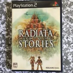 ラジアータ ストーリーズ PS2