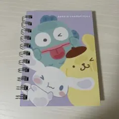 サンリオ リングノート ポムポムプリン シナモロール ハンギョドンのサムネイル