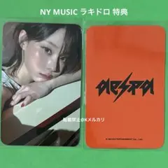 No.2348 ウィンター トレカ NY MUSIC ラキドロ 特典