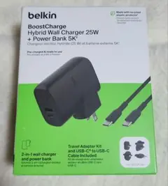 Hybrid Wall Charger 25W + Power Bank 5K