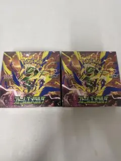 ポケモンカードゲーム ストームエメラルダ 拡張パック 2BOX - メルカリ