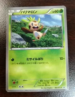 2025年最新】ハリマロン プロモの人気アイテム - メルカリ