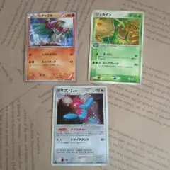 ポケモンカード ルチャブル ジュカイン ポリゴンZ