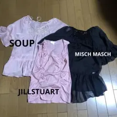 レディース トップス シフォン JILLSTUART SOUPのサムネイル