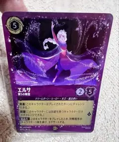 ロルカナ 夏の納涼キャンペーン プロモ エルサ スクール・マグダック
