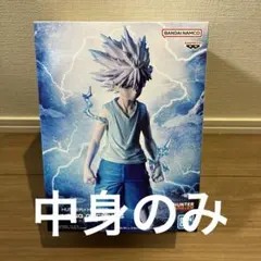 HUNTER×HUNTER キルア フィギュア