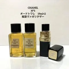 CHANEL N°5 オードトワレ 19ml×2 シャネル　no.5 ナンバー5