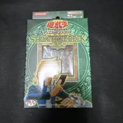 遊戯王 ストラクチャーデッキ 城之内編 Volume.2