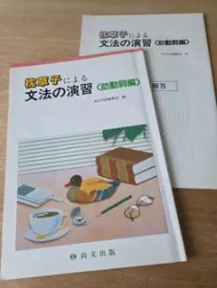 Item thumbnail for item 66079c94-b544-413c-85c4-1b5e2284cf41