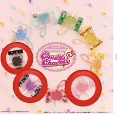 サンリオキャラクターズキャンディチャームグミ 3点セット