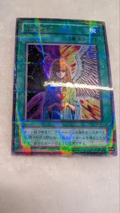 2026年最新】遊戯王心変わりパラレルレアの人気アイテム - メルカリ