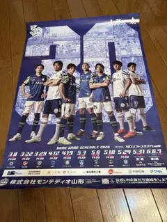 2026年最新】サッカーポスターの人気アイテム - メルカリ